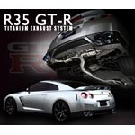 FULL TITANIUM EXHAUST SYSTEM EXPREME Ti R35 TB6070 NS01A 3